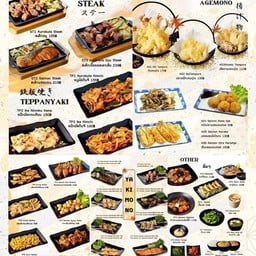 menu 699+