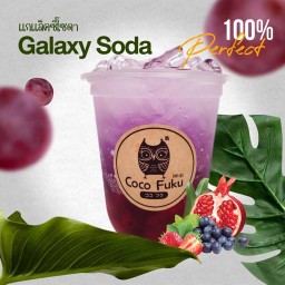 ัปังปังชานมไข่มุก ตรอกโรงยา