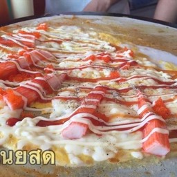 พิซซ่า-ไข่-ชีส-ปูอัด