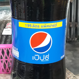 เป๊ปซี่  2 ลิตร