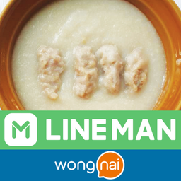 โจ๊กหมูล้วน