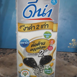 ดีน่า - สูตรงาดำ