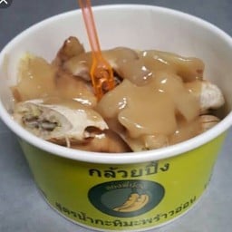 สเต๊ก&กะเพรา ท่าโพธิ์