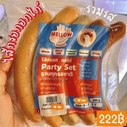 เพื่อนซี้คีโตช็อป