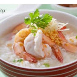 ข้าวต้มกุ้ง