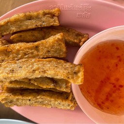 หมูยอ(อุบล)ลวก/ทอด