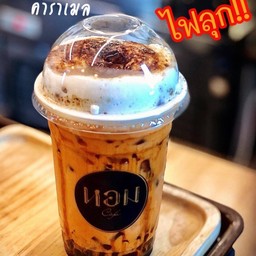 ชาไทย   ไฟลุก