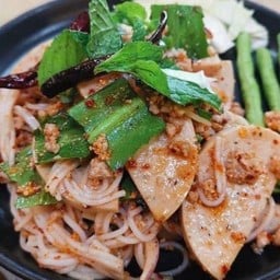 ลาบขนมจีนหมูยอ