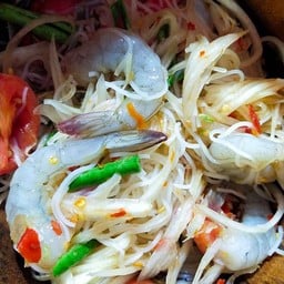 ตำซั่วกุ้งสด