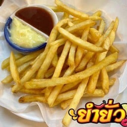 เฟรนฟราย