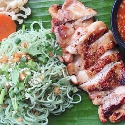 บะหมี่หยกแห้ง ไก่ย่าง