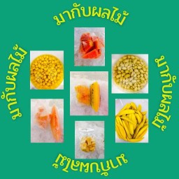 หัวหยองผลไม้สด & น้ำผลไม้สดปั่น หนองบอน