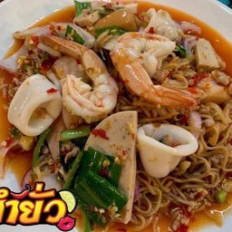 ยำมาม่า