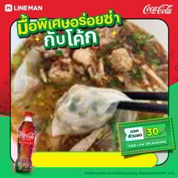 จั๊บญวน Min Min