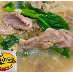 เส้นหมี่ราดหน้ายอดผัก