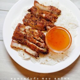 ข้าวหมูทอดสุทธิพร สาขาโลตัสชั้น2 สาขาสุทธิสาร
