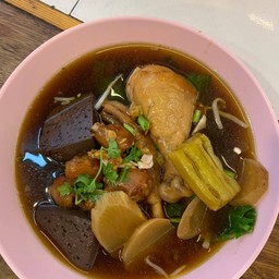 ก๋วยเตี่ยว 1 น่อง