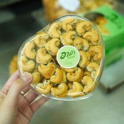 คุกกี้สิงคโปร์ (งาดำ)