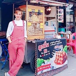 ลูกชิ้นปิ้งน้ำจิ้มมะขาม @MRT บางซื่อ