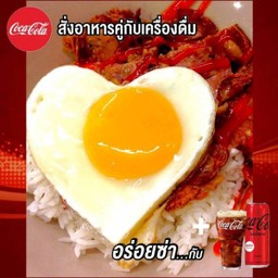 [อร่อยซ่ากับโค้ก]ข้าวขาหมูรมควันไข่ดาวกับโค้กซีโร่