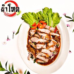 ยำหมูทอด