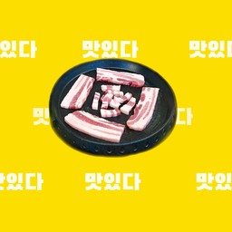 set สามชั้นย่าง