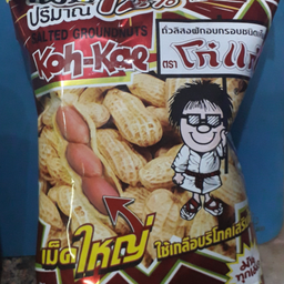 โก๋แก่
