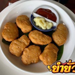 นักเก็ต