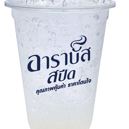 ลิ้นจี่โซดา