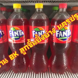 น้ำแดง ขวด 1.25 ลิตร