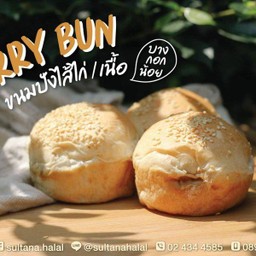 ขนมปังใส้เนื้อ บางกอกน้อย แพ็ค 3 ก้อน