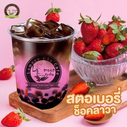 สตอเบอรี่ช๊อคลาวา