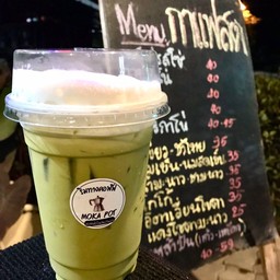 ฝัน กาแฟสด/ชาชีส สาขา 1 บ้านทอฝัน
