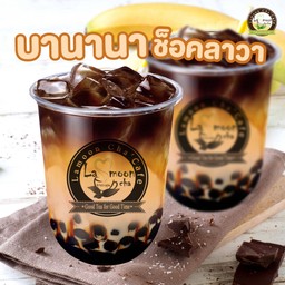 บานานาช๊อคลาวา