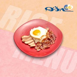 ข้าวเบคอนไส้กรอกไข่ดาว
