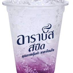 องุ่นโซดา