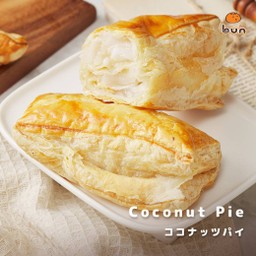 พายมะพร้าว