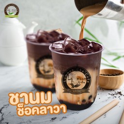 ชานมช๊อคลาวา