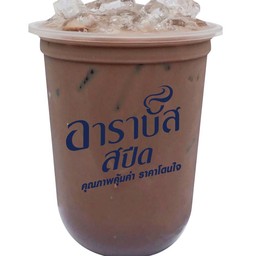 ดีมอลต์โกโก้เย็น