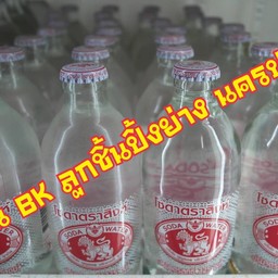 โซดาตราสิงห์