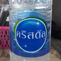 น้ำคริสตรัล ( ขวดใหญ่ )
