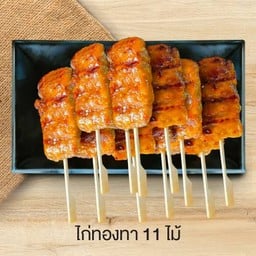 JP ไก่ทองทา L (11ไม้)