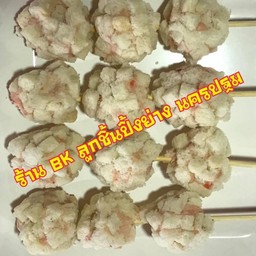 กุ้งระเบิด ทอด