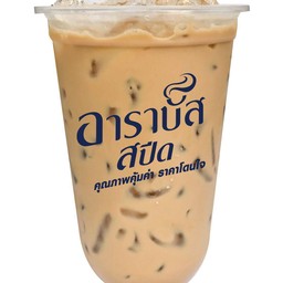 ชานมกาแฟ