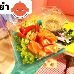 ยำแซลมอนแซ่บ