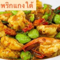 ครัวใต้อาหารตามสั่ง เครื่องดื่มและผลไม้ พฤกษา18