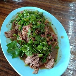 ก้อยสุก(ขม,เปรี้ยว)