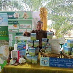 เวชไพบูณ ฟาร์ม จำหน่ายนมแพะ ผักอินทรีย์ ข้าวปลอดสาร เวชไพบูณฟาร์ม จำหน่ายผลิตภัณฑ์นมแพะ