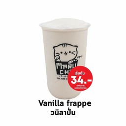 มารุชา สาขาโพธิ์ใหญ่ บ้านลาด