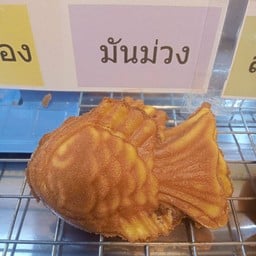 ไทยากิ-มันม่วง